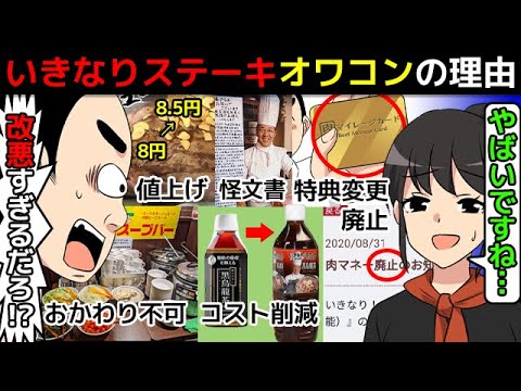 一瀬邦夫とは 食の人気 最新記事を集めました はてな