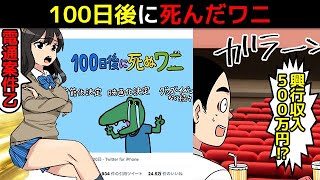 f:id:neko7773:20210731103753j:plain
