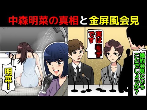 近藤真彦とは アイドルの人気 最新記事を集めました はてな