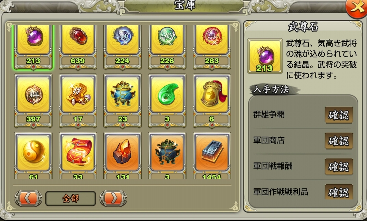 f:id:nekoDAIsky:20190612150156j:plain f:id:nekoDAIsky:20190612150156j:plain