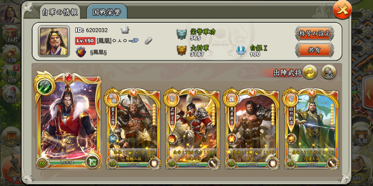 f:id:nekoDAIsky:20190612171840p:plain f:id:nekoDAIsky:20190612171840p:plain