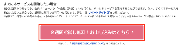 f:id:neko_aquaalta:20160620070647p:plain