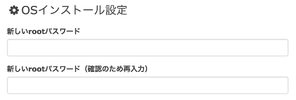 f:id:neko_aquaalta:20160620084200p:plain