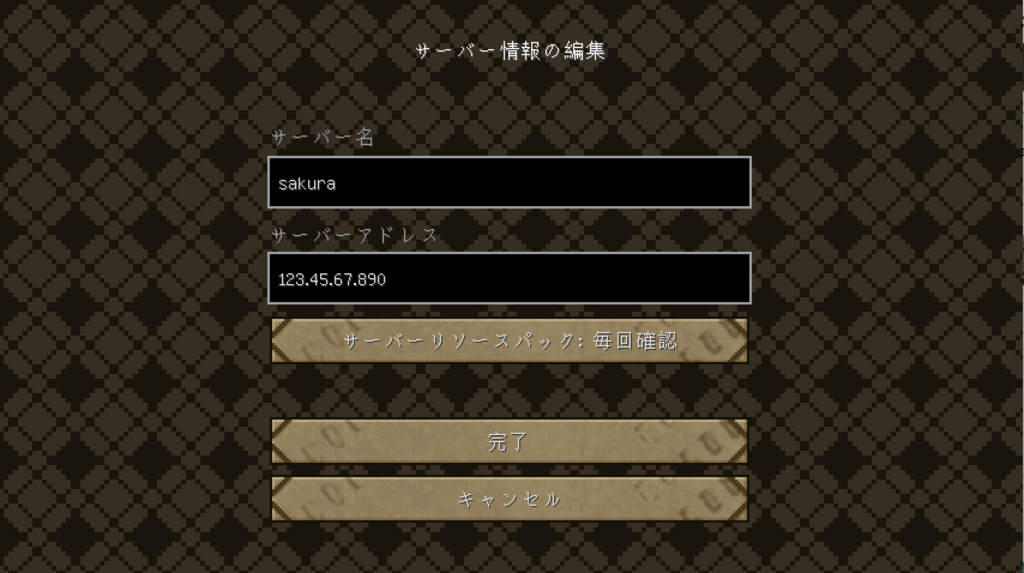 f:id:neko_aquaalta:20160702222936p:plain
