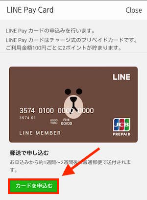 f:id:neko_aquaalta:20170628003031j:plain