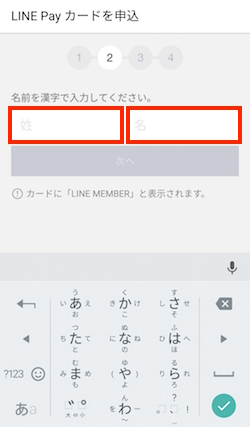 f:id:neko_aquaalta:20170628004817j:plain
