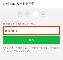 f:id:neko_aquaalta:20170628005136j:plain