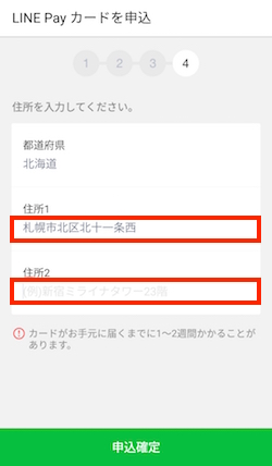 f:id:neko_aquaalta:20170628005330j:plain