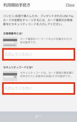 f:id:neko_aquaalta:20170628010603j:plain