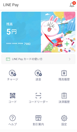 f:id:neko_aquaalta:20170628021720j:plain