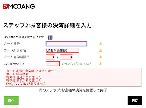 f:id:neko_aquaalta:20170628022028p:plain