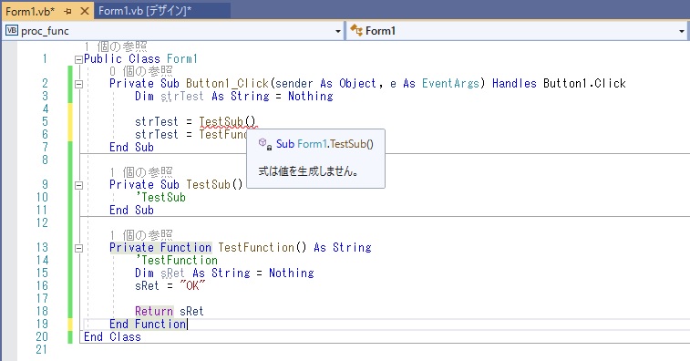 Vb Net Subとfunctionの違い 無職ゲートウェイ