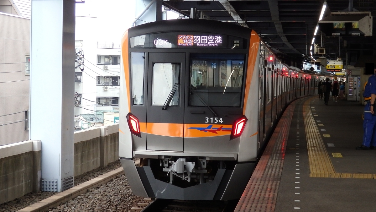 京成3100形3154編成