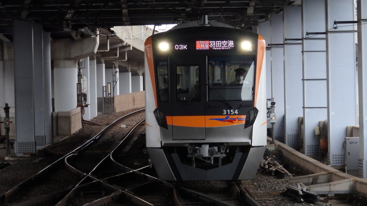 京成3100形3154編成