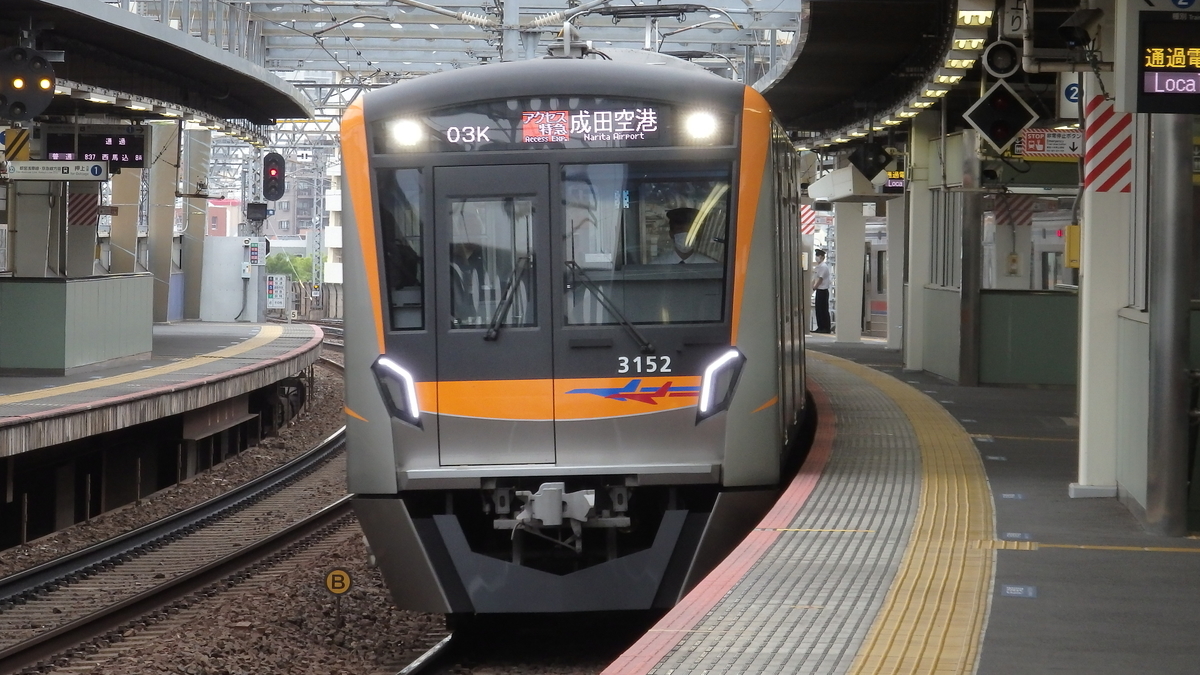 京成3100形3152編成