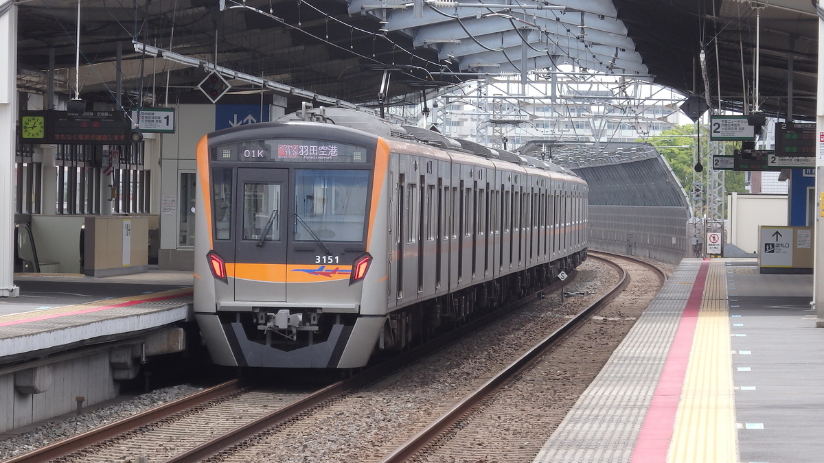 京成3100形3151編成