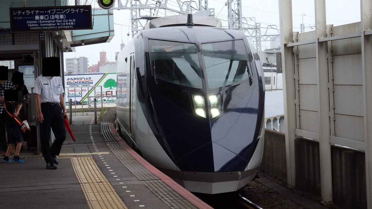 スカイライナー