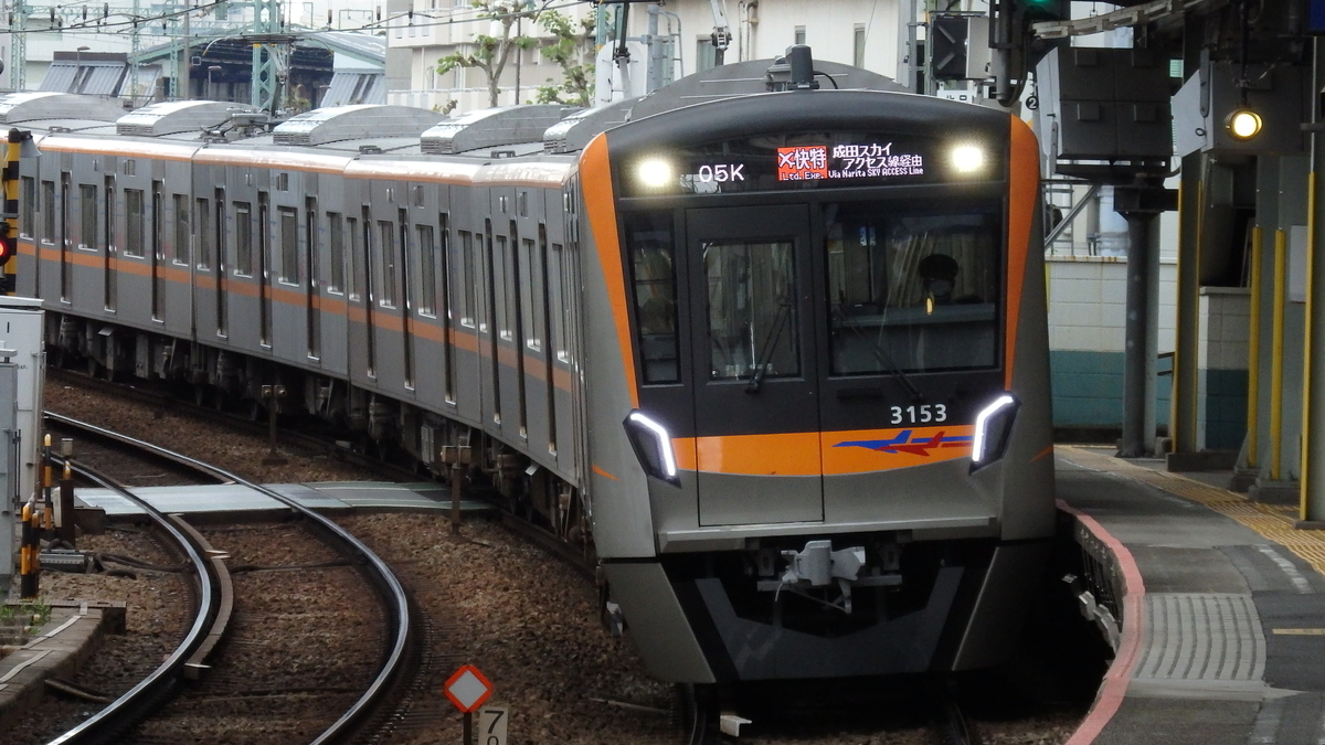 京成3100形3153編成