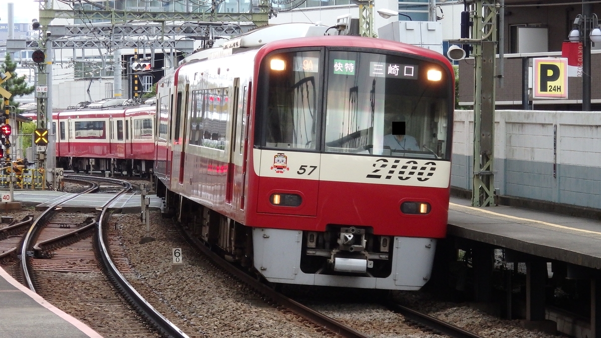 成田スカイアクセス線を走れるのはエリート車両のみ 社畜ゲートウェイ