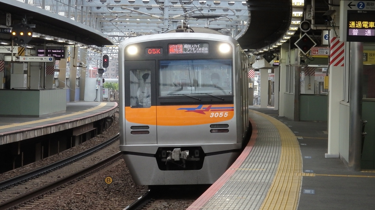 成田スカイアクセス線を走れるのはエリート車両のみ 社畜ゲートウェイ