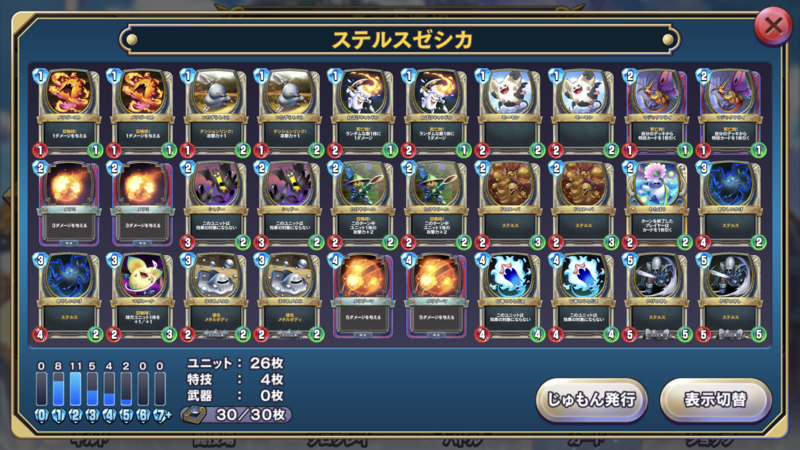 f:id:neko_cat_k:20180121190958p:plain