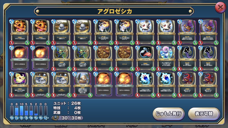 f:id:neko_cat_k:20180121192013p:plain