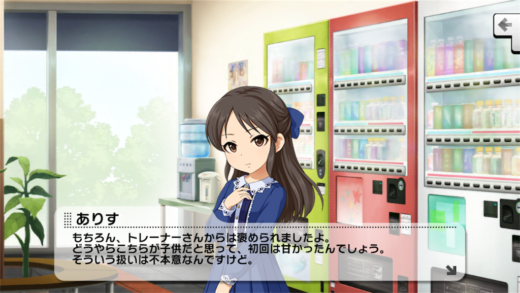 f:id:neko_grimoire150:20180505004308p:image