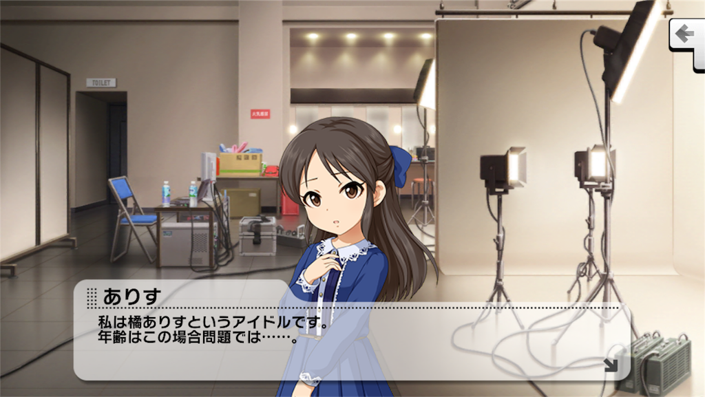 f:id:neko_grimoire150:20180505011720p:image