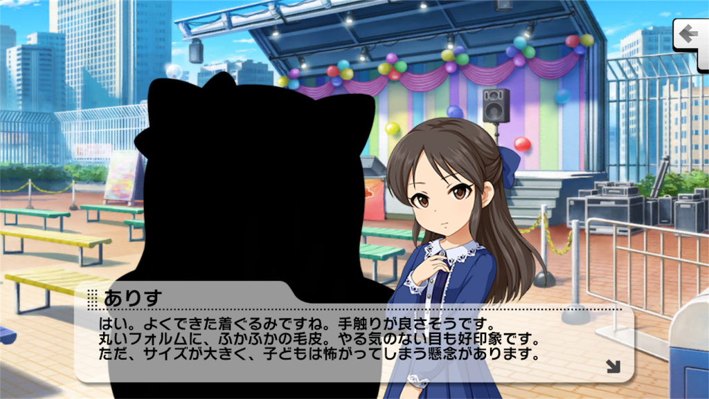 f:id:neko_grimoire150:20180505013623p:image