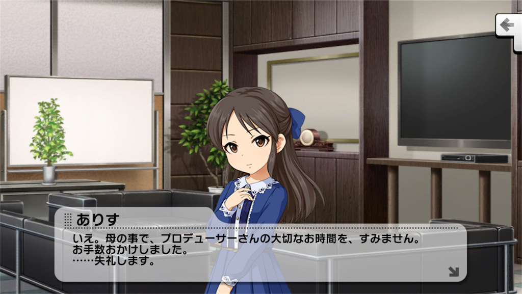 f:id:neko_grimoire150:20180521205605p:image