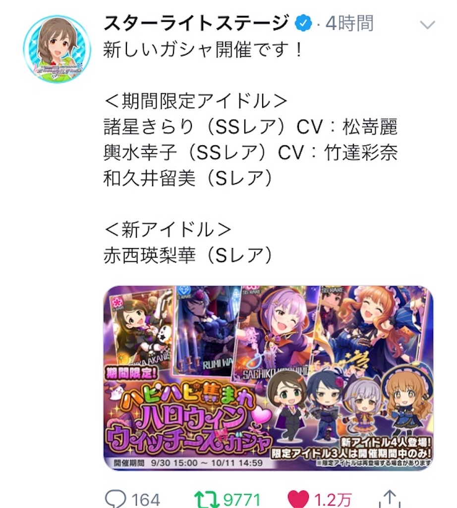 f:id:neko_grimoire150:20180930202153j:image