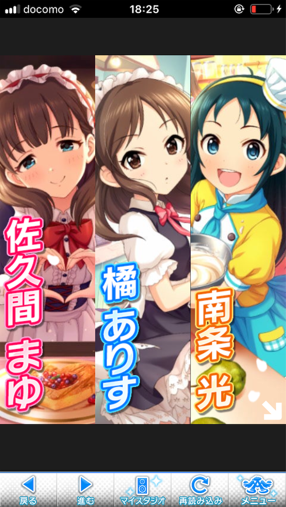 f:id:neko_grimoire150:20180930212502p:image