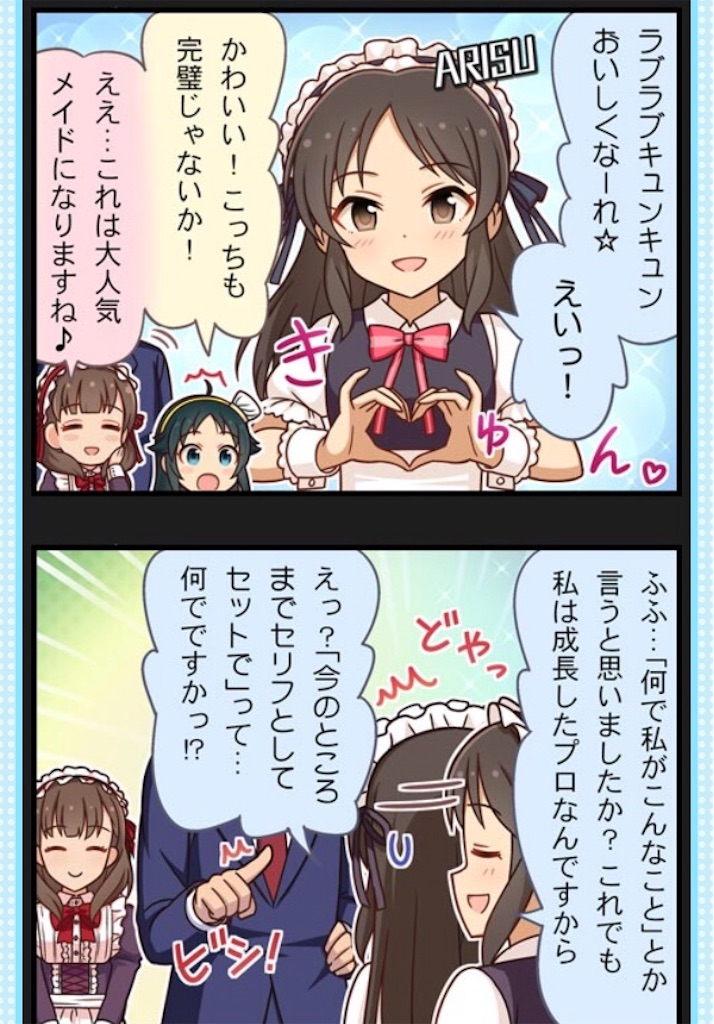 f:id:neko_grimoire150:20180930212950j:image