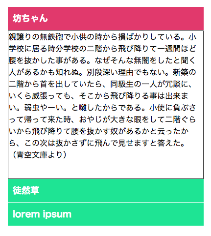 f:id:neko_kick_panch:20170531005358p:plain f:id:neko_kick_panch:20170531005358p:plain