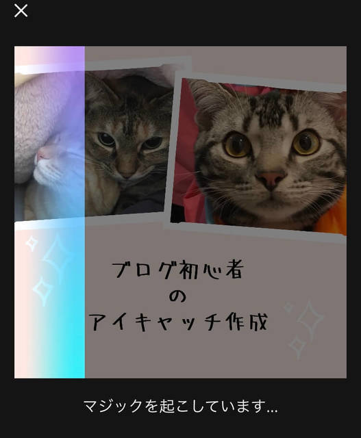 f:id:neko_mama_neko:20190430194811j:plain f:id:neko_mama_neko:20190430194811j:plain