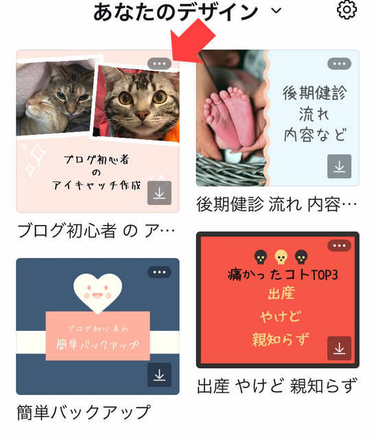 f:id:neko_mama_neko:20190430195007j:plain f:id:neko_mama_neko:20190430195007j:plain