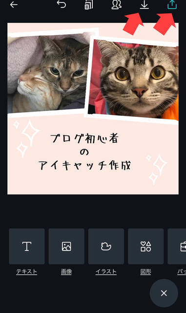 f:id:neko_mama_neko:20190430195010j:plain f:id:neko_mama_neko:20190430195010j:plain