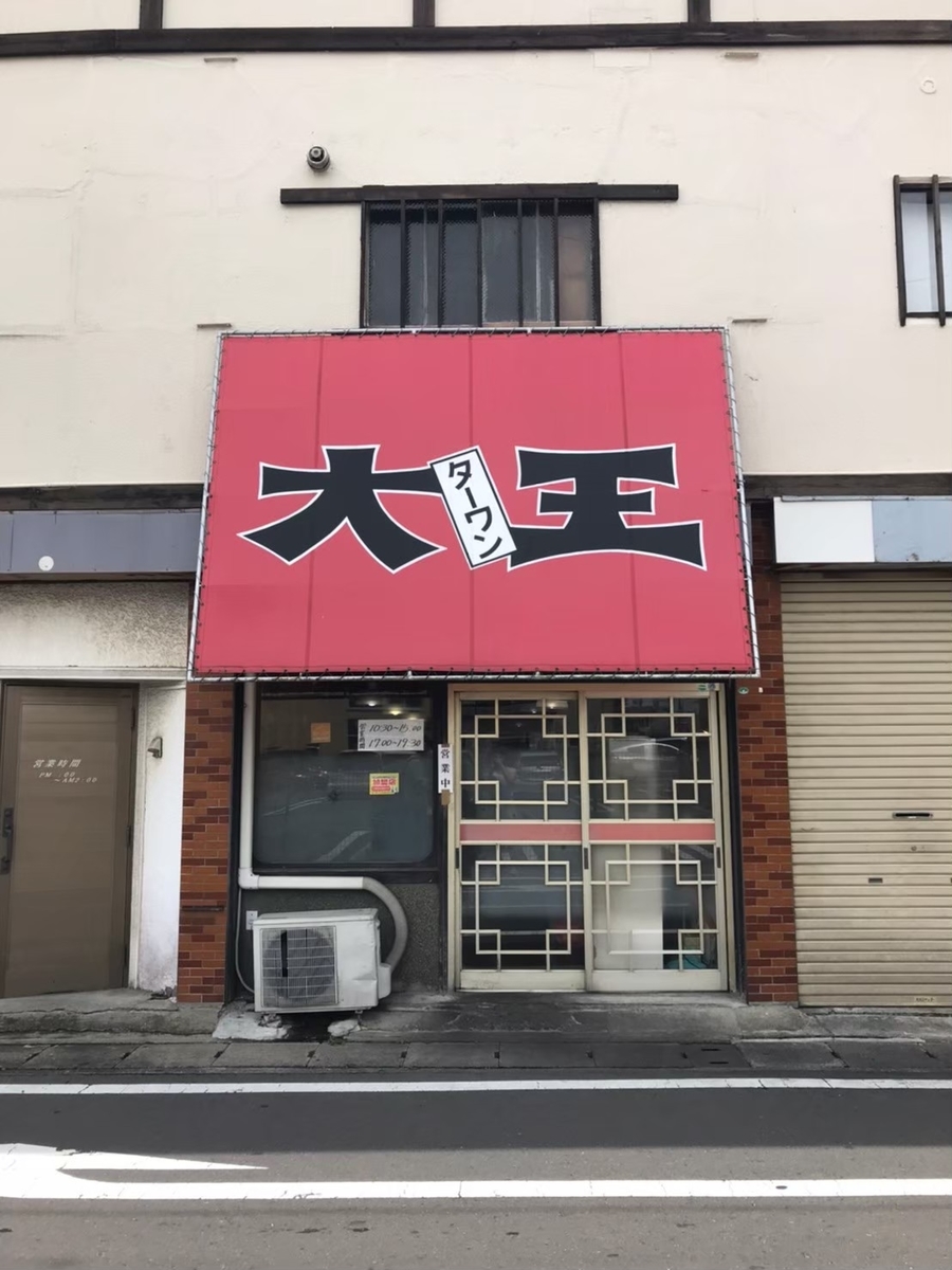 f:id:neko_no_marushima:20220214113503j:plain