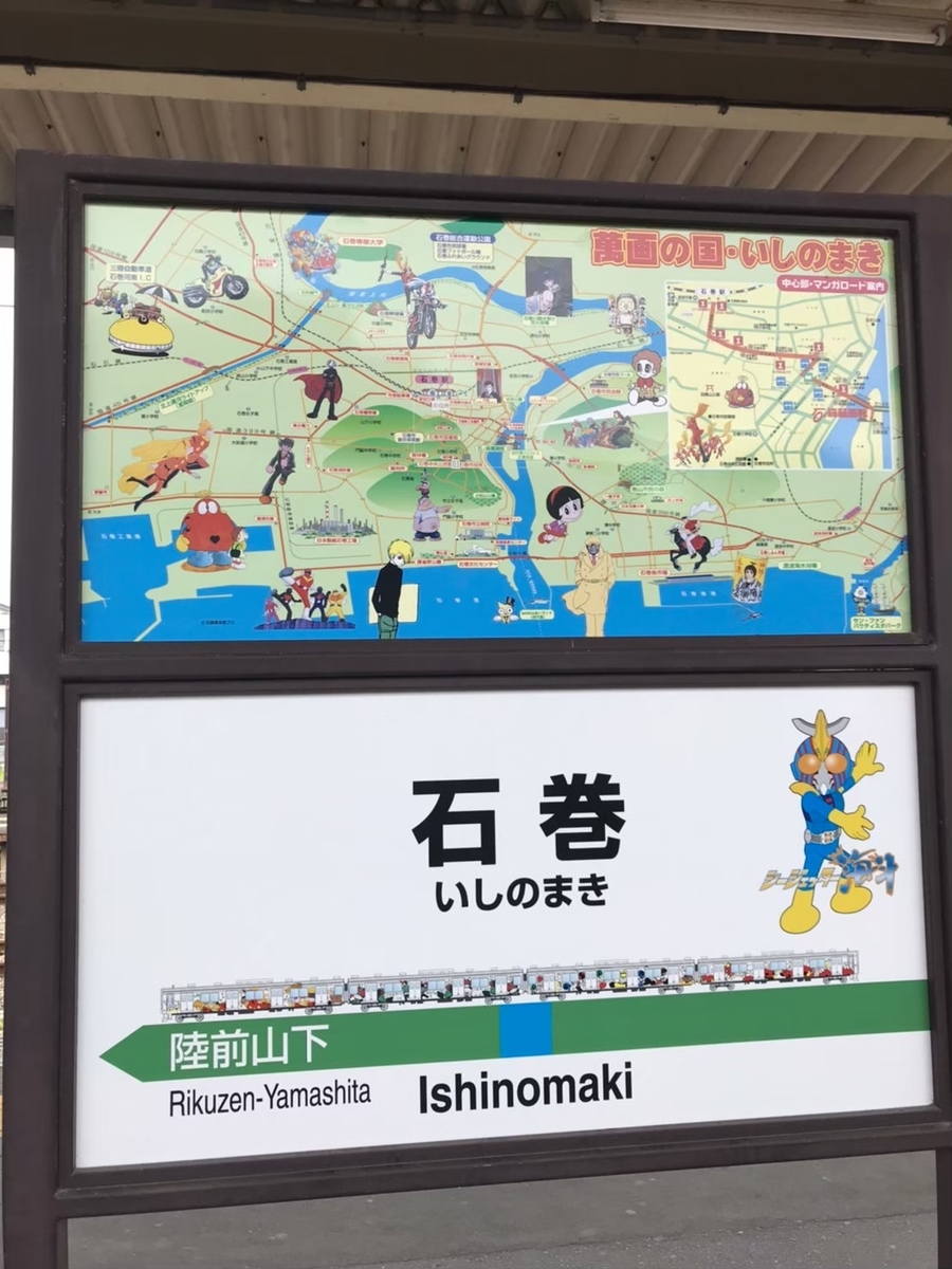 f:id:neko_no_marushima:20220214154416j:plain