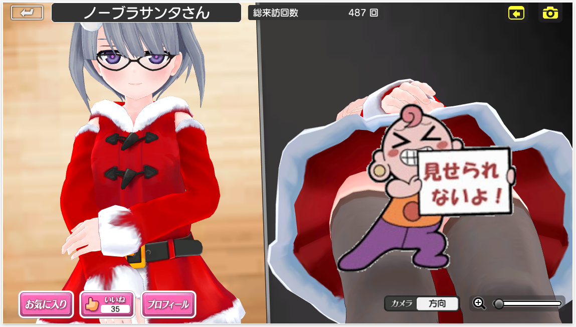 デタリキz メインストーリー完走 現状まとめと感想 まったりゲームブログ