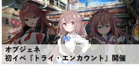 f:id:neko_no_mimi:20200129210750p:plain