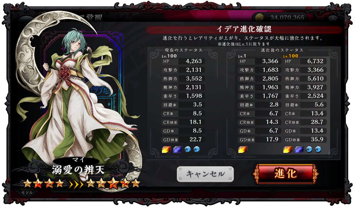 f:id:neko_no_mimi:20200814202207p:plain f:id:neko_no_mimi:20200814202207p:plain