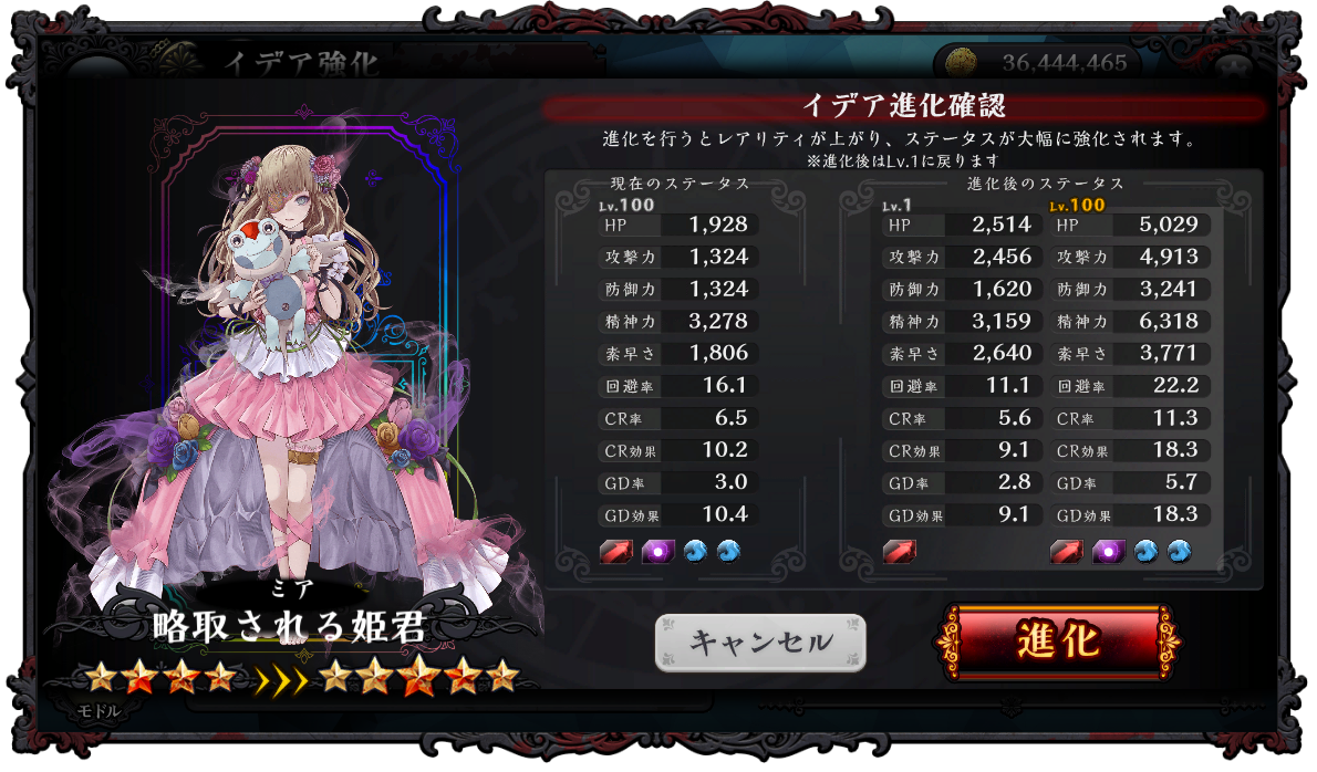 f:id:neko_no_mimi:20200814202221p:plain f:id:neko_no_mimi:20200814202221p:plain