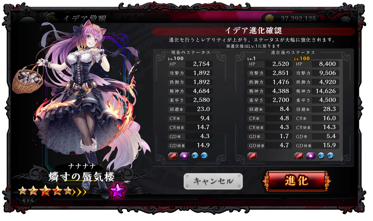 f:id:neko_no_mimi:20200814202230p:plain f:id:neko_no_mimi:20200814202230p:plain