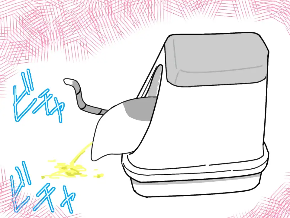 頭だけ入れておしっこ