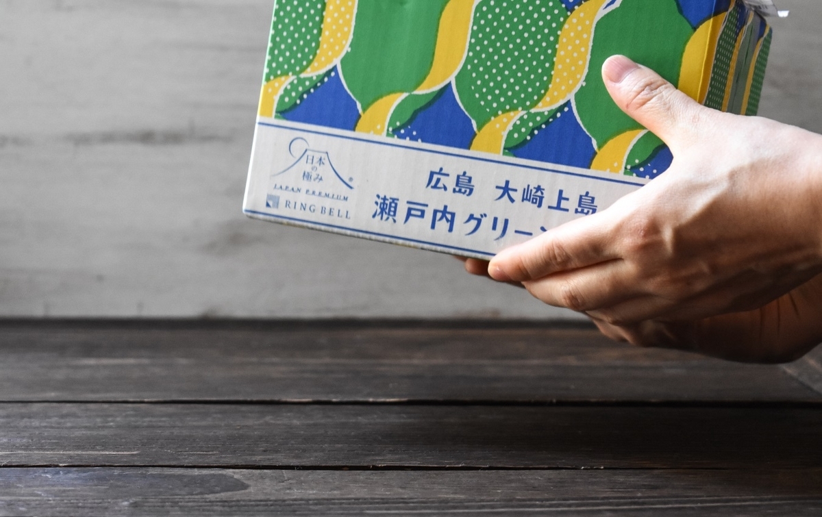 f:id:neko_pa:20200826153705j:plain