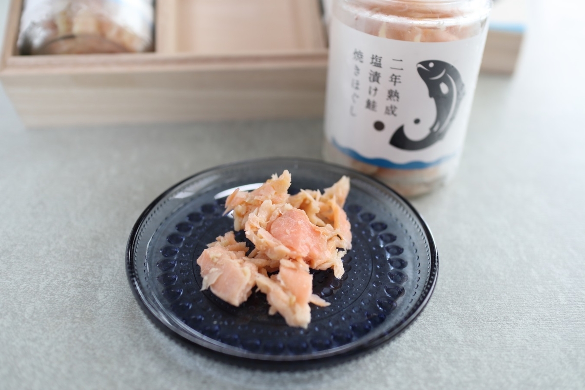 ２年熟成塩漬け鮭 焼きほぐし 料理家 高橋眞季さん Ringbell Blog