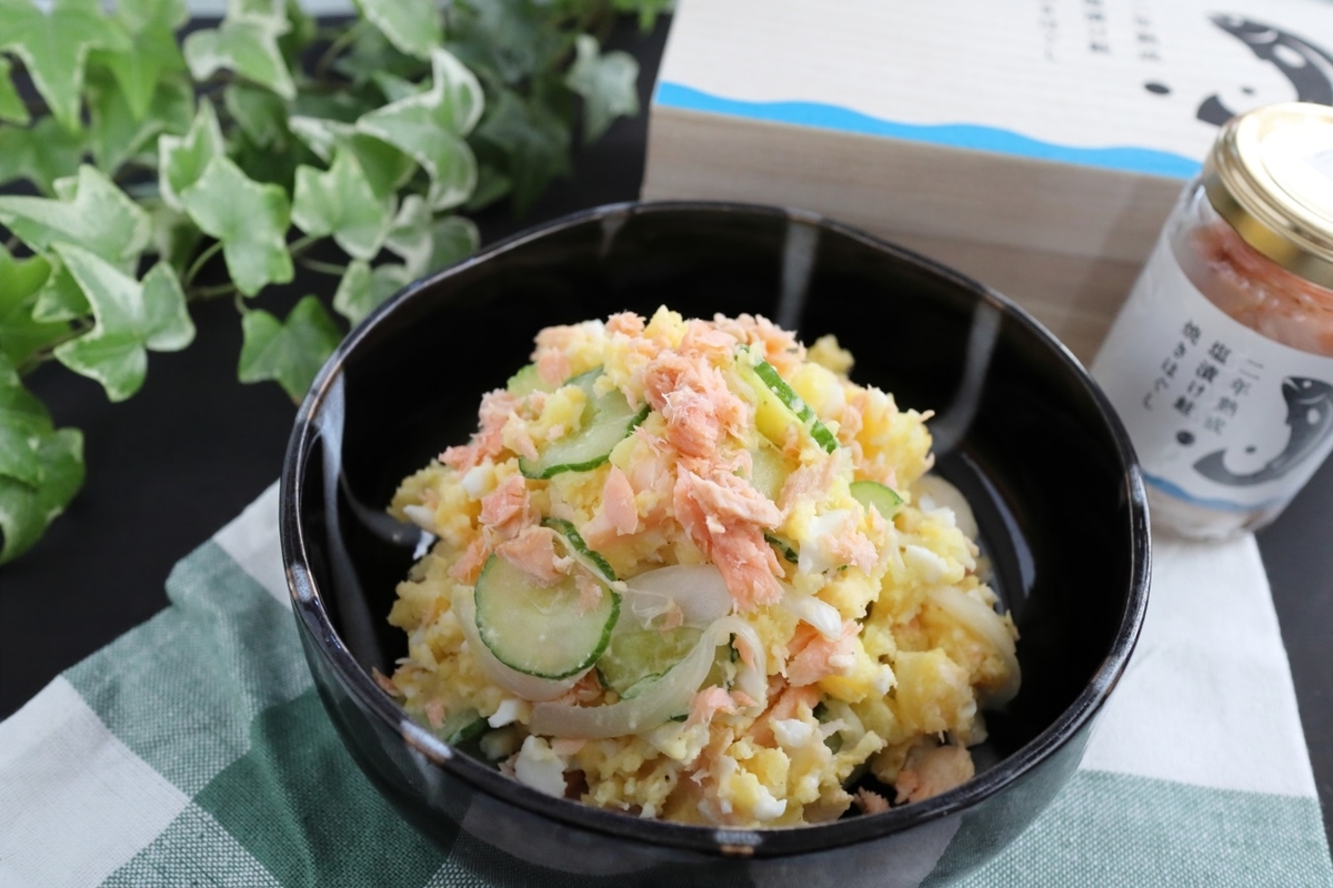 f:id:neko_pa:20200831145909j:plain