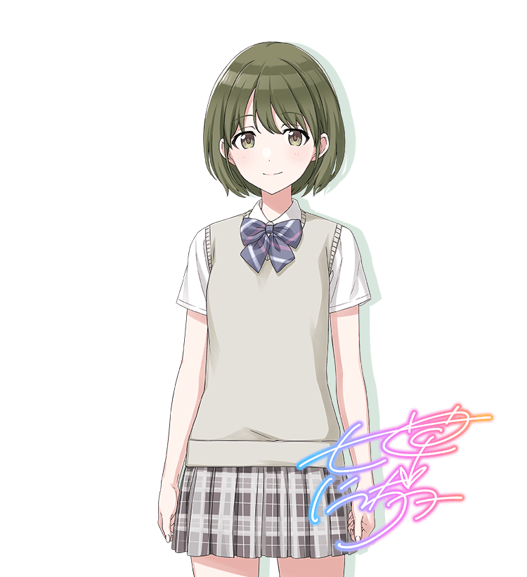 俺 七草にちかと同級生だったよ こころのノート 俺 七草にちかと同級生だったよ こころのノート