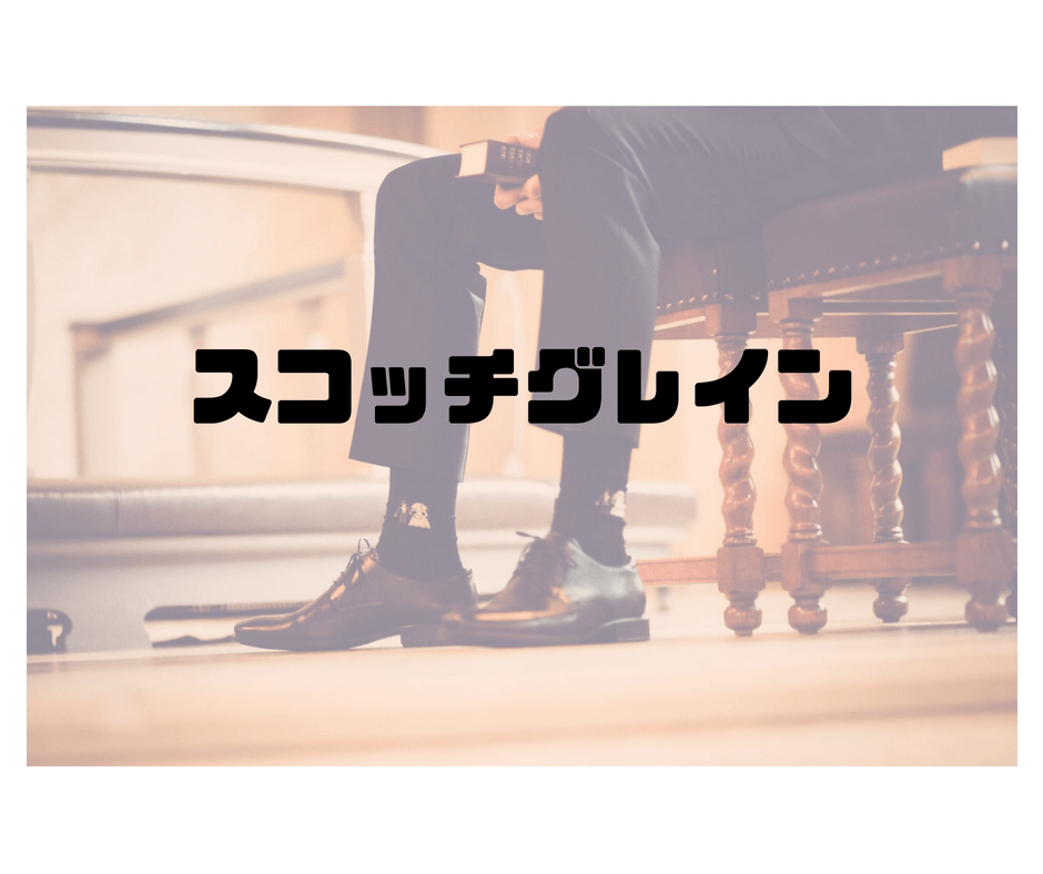 f:id:neko_yashiki:20180731233636p:plain